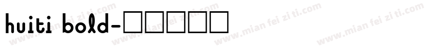 huiti bold字体转换